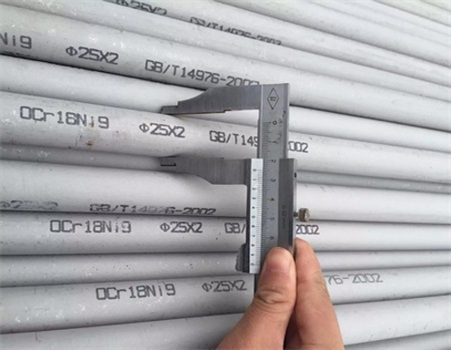 Stainless Steel Seamless Pipes